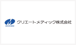 クリエートメディック